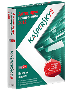 Kaspersky Antivirus 2012