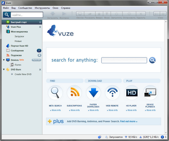 Vuze 4.6