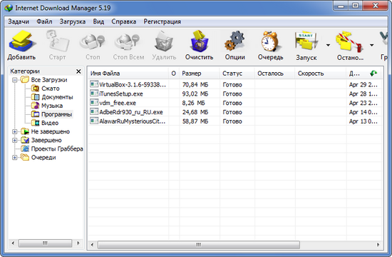 Internet Download Manager 5.19 Build 3 Retail Rus