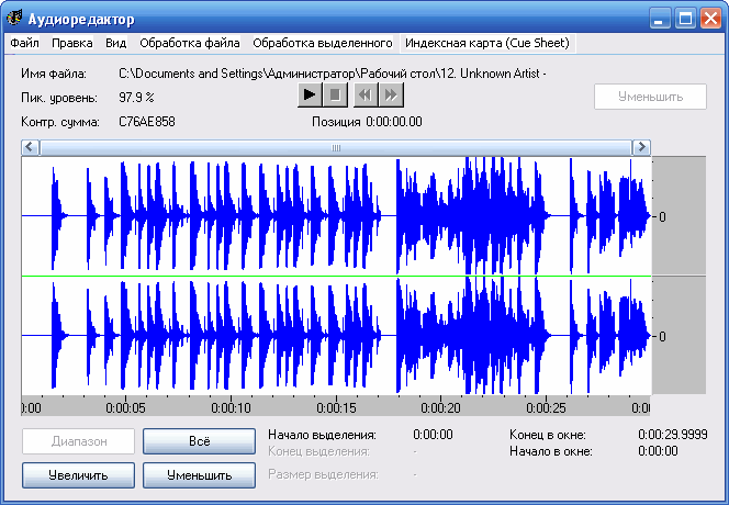 Exact Audio Copy 1.0
