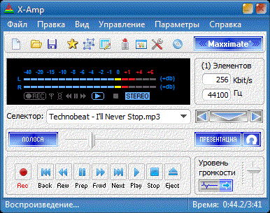 X-Amp 1.19