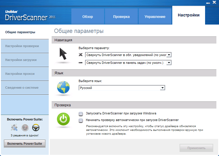 Uniblue Driver Scanner v4.0.1.6 (2011, RUS)