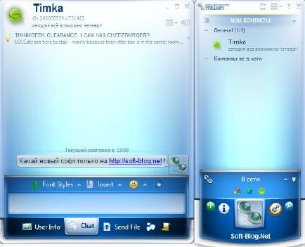 Trillian Pro v5.0 Build 32 Final Portable RUS