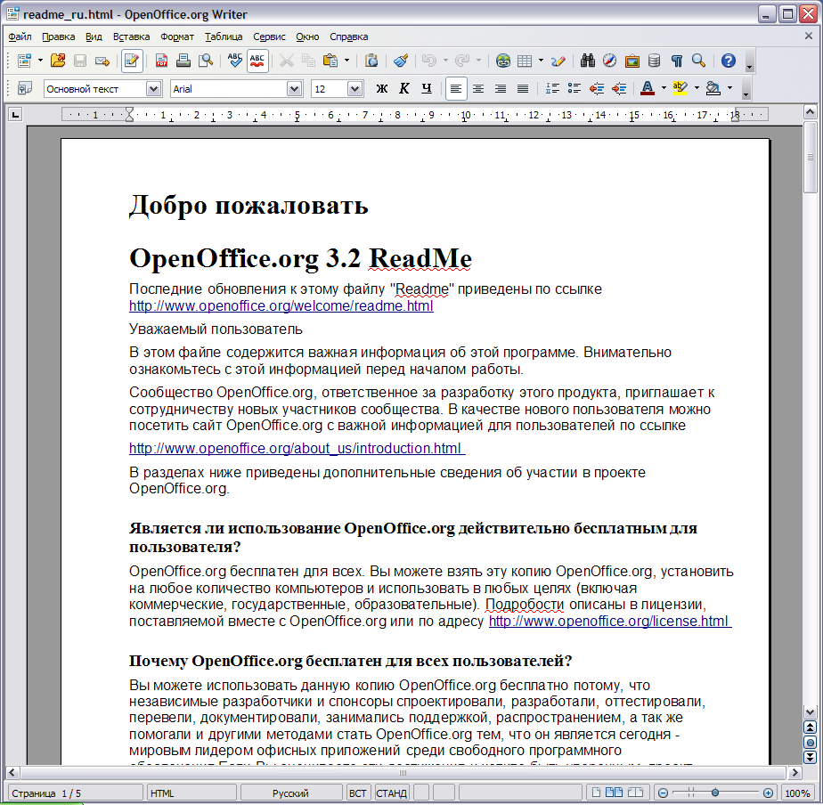 Ru.OpenOffice.org 3.2.1 Professional
