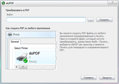 doPDF 7.2.369