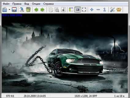 Universal Viewer (ATViewer) Free 5.5.4